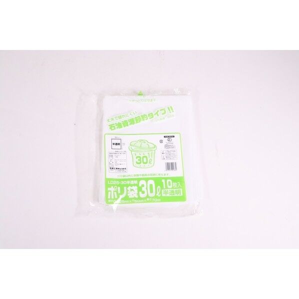 業務用ゴミ袋 30L LD25-30 379152 10枚