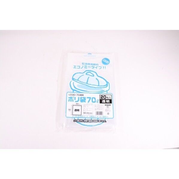 業務用ゴミ袋 70L LD30-70 379153 20枚