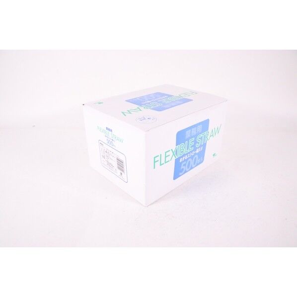 業務用まがるストロー袋入り ST-009 500本