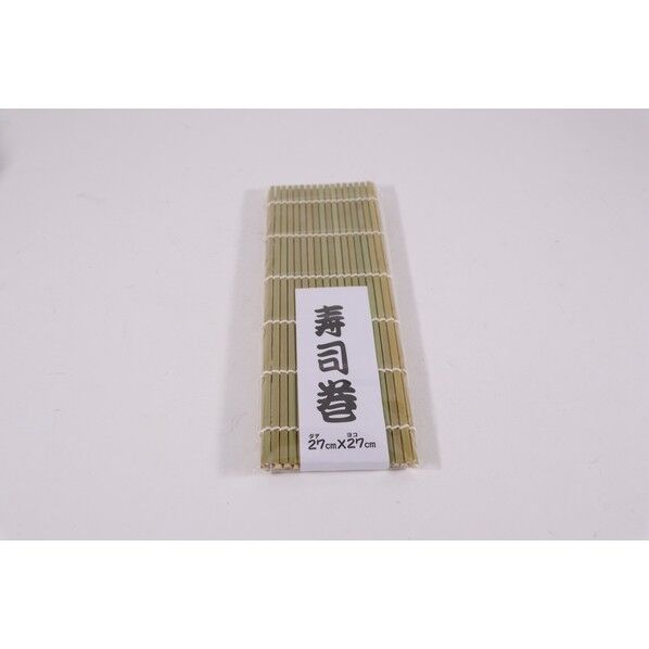 竹製巻ス 27cm角 外寸縦×外寸横mm:270×270 057381 1点