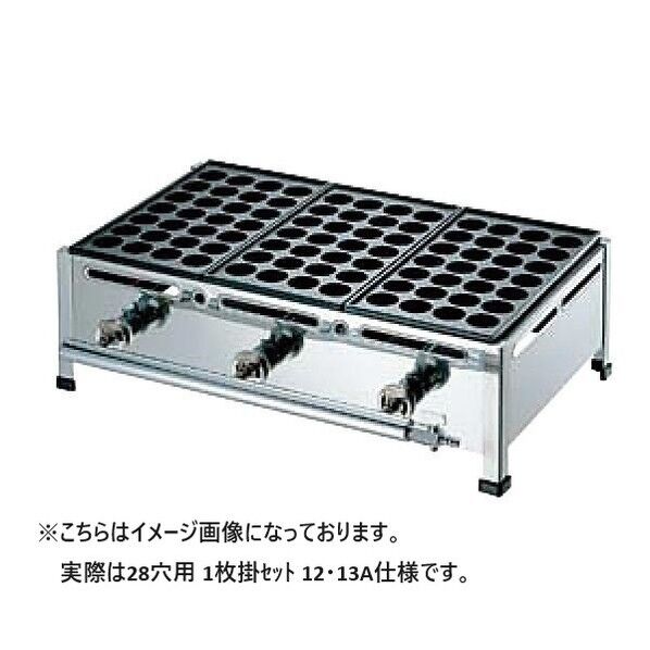 たこ焼台 28穴 1枚掛セット