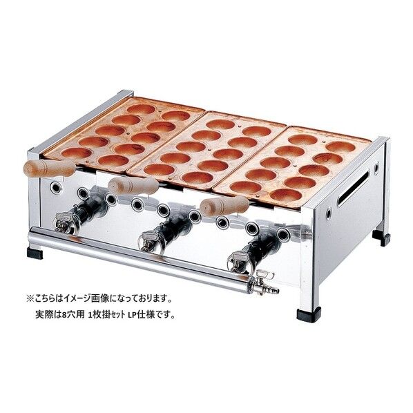 明石焼 8穴用 1枚掛セット LP