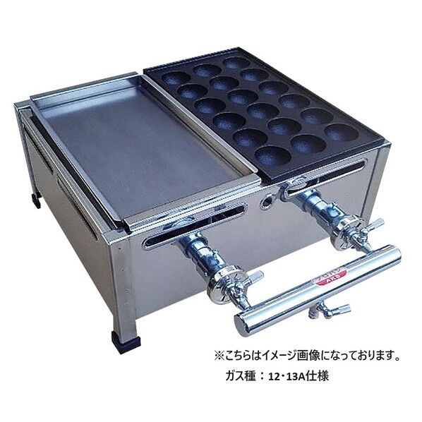 たこ焼、鉄板焼セット Aタイプ2連