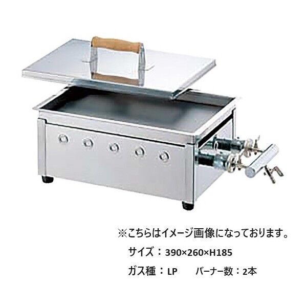 卓上ドテ焼餃子鉄板焼兼大 LP