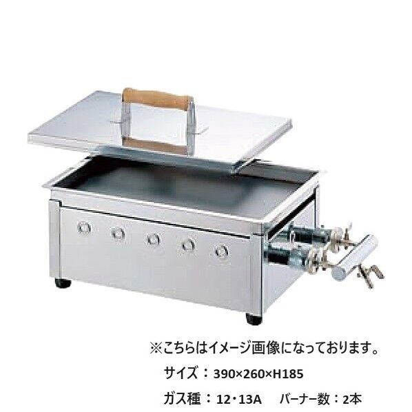 卓上餃子焼鉄板焼兼大 12・13A