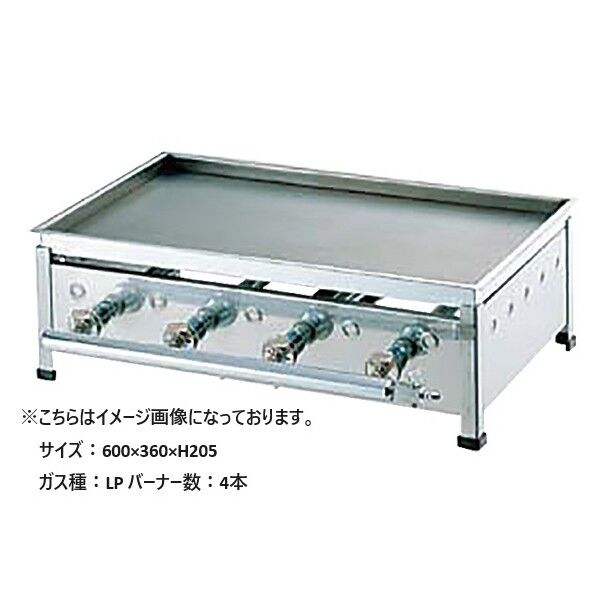 卓上鉄板焼 No.20セット LP