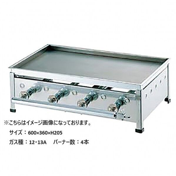 下野金属 卓上鉄板焼 No.20セット 12・13A 1個