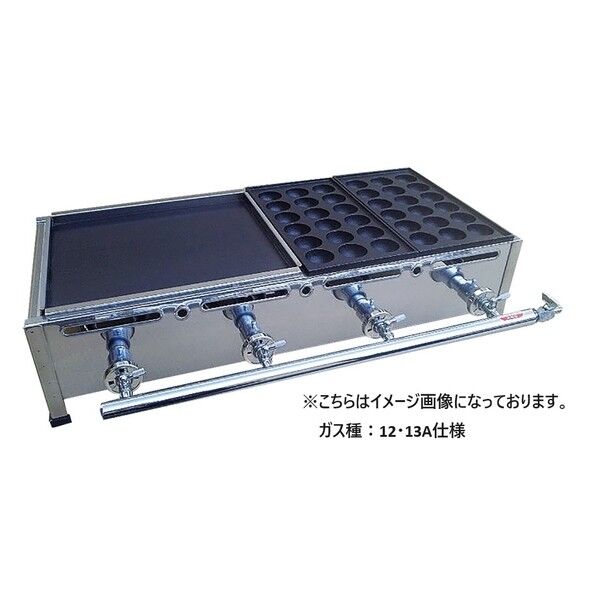 たこ焼、鉄板焼セット Dタイプ 4連