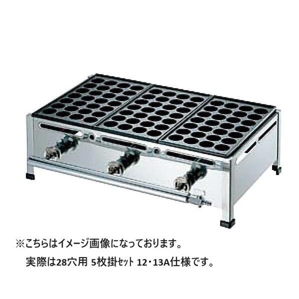 たこ焼台 28穴 5枚掛セット