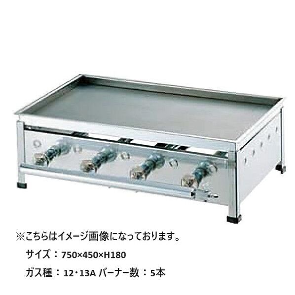 卓上鉄板焼 AK-2セット 12･13A