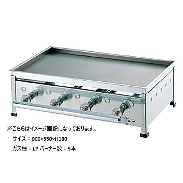 下野金属 卓上鉄板焼 AK-3セット LP 1個