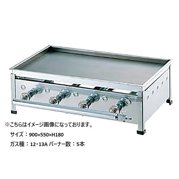 卓上鉄板焼 AK-3セット 12・13A