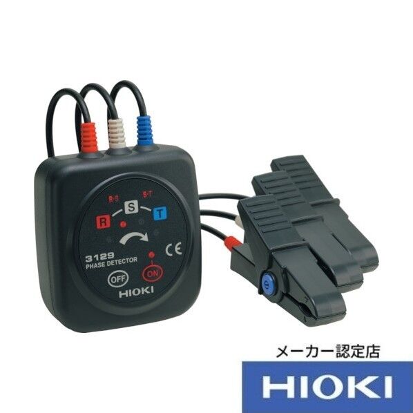 検相器 3129