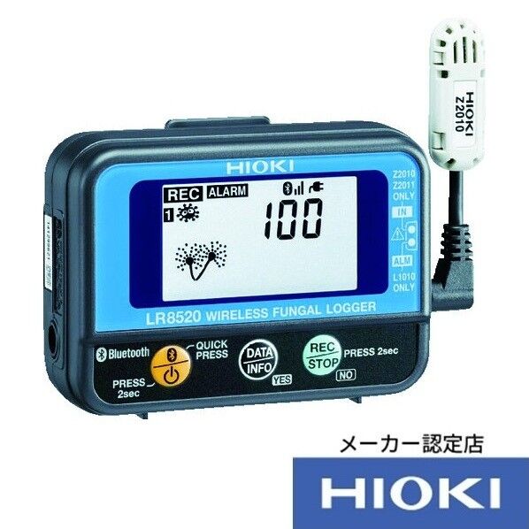 HIOKI ワイヤレス予測カビ指数計 LR8520