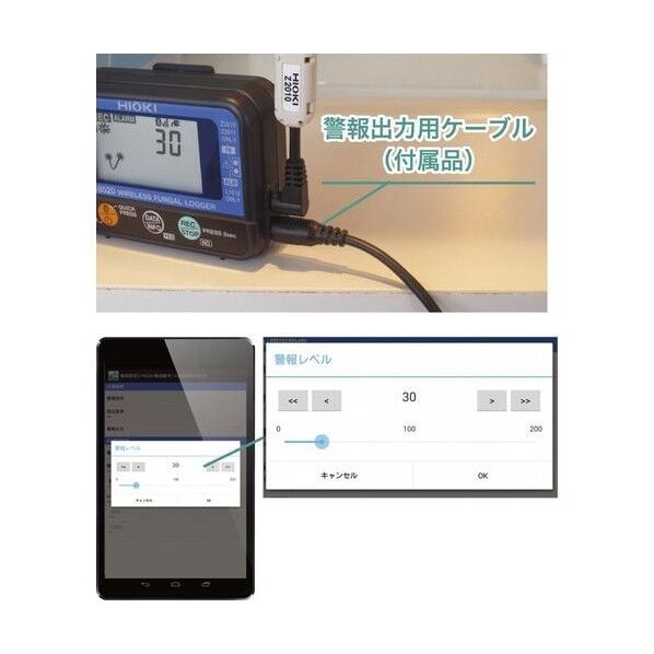 日置電機 HIOKI ワイヤレス予測カビ指数計 LR8520 217 x