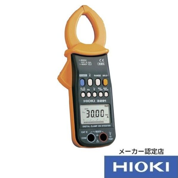 HIOKI デジタルクランプオンハイテスタ  3281 校正証明書付 250×120×64MM 3281KOUSEISYOTUKI 1個