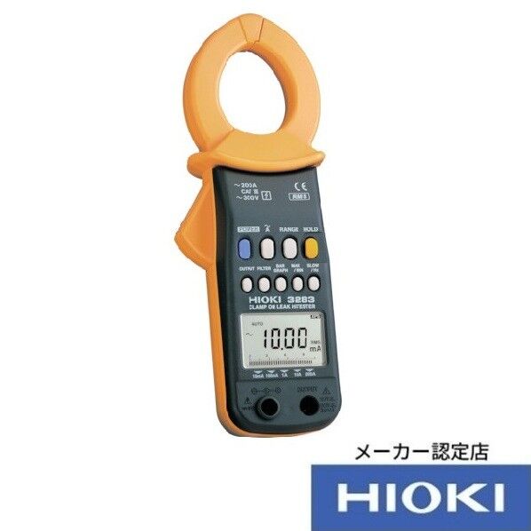 HIOKI クランプオンリークハイテスタ  3283 校正証明書・トレサ付 298×128×70MM 3283KOUSEISYO-TRACETUKI 1個