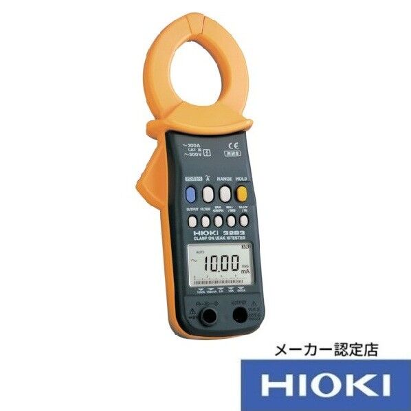 HIOKI クランプオンリークハイテスタ  3283 校正証明書付 298×128×70MM 3283KOUSEISYOTUKI 1個