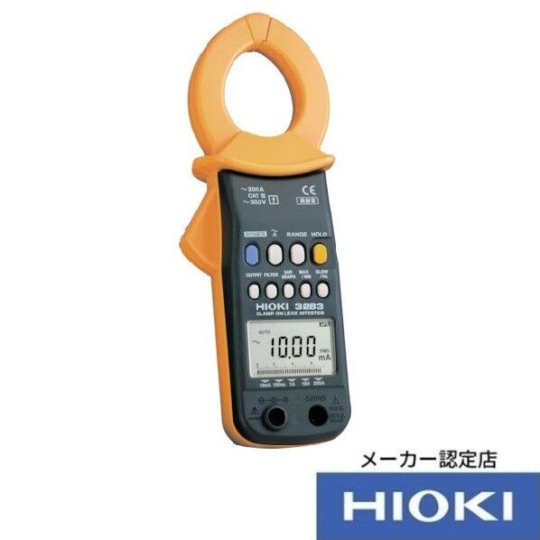 HIOKI クランプオンリークハイテスタ  3283 成績表・トレサ付 298×128×70MM 3283SEISEKI-TRACETUKI 1個