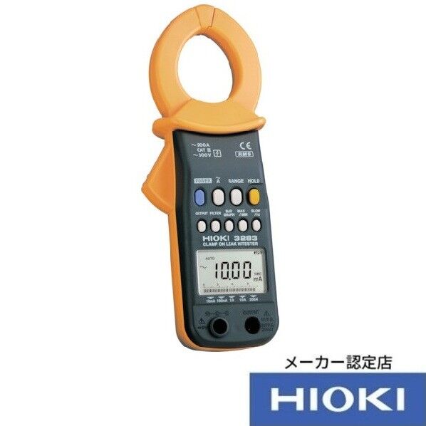 HIOKI クランプオンリークハイテスタ 3283 成績表付 298×128×70MM 3283SEISEKITUKI 1個