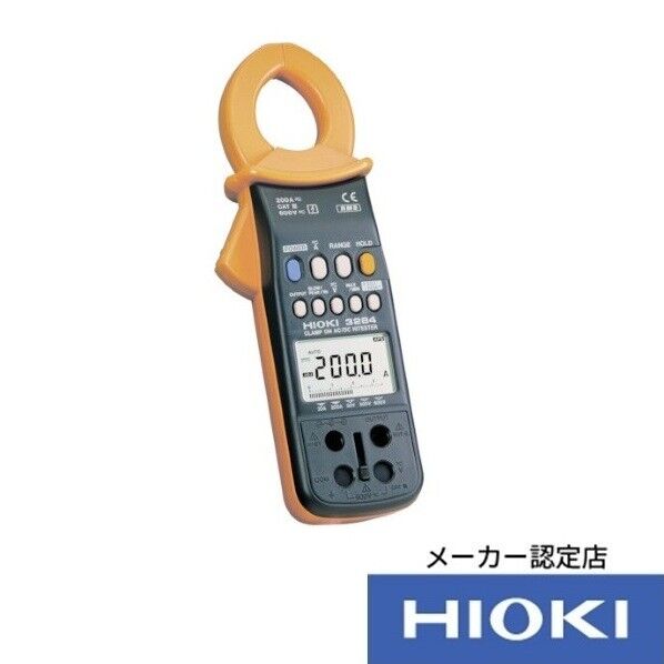HIOKI クランプオンAC/DCハイテスタ  3284 成績表・校正証明書付 255×120×65MM 3284SEISEKI-KOUSEISYOTUKI 1個