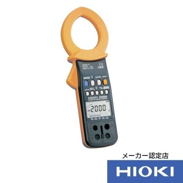 HIOKI クランプオンAC/DCハイテスタ  3285 成績表・校正証明書付 273×120×65MM 3285SEISEKI-KOUSEISYOTUKI 1個