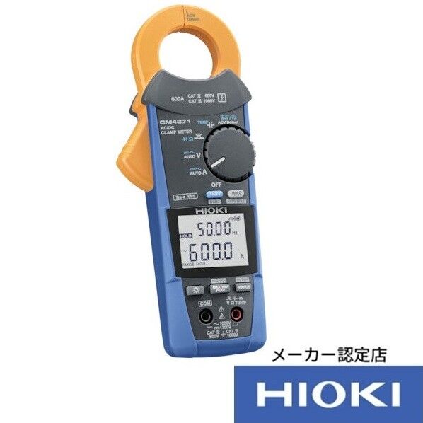 HIOKI AC/DCクランプメータ  CM4371 校正証明書付 327×146×65MM CM4371KOUSEISYOTUKI 1個