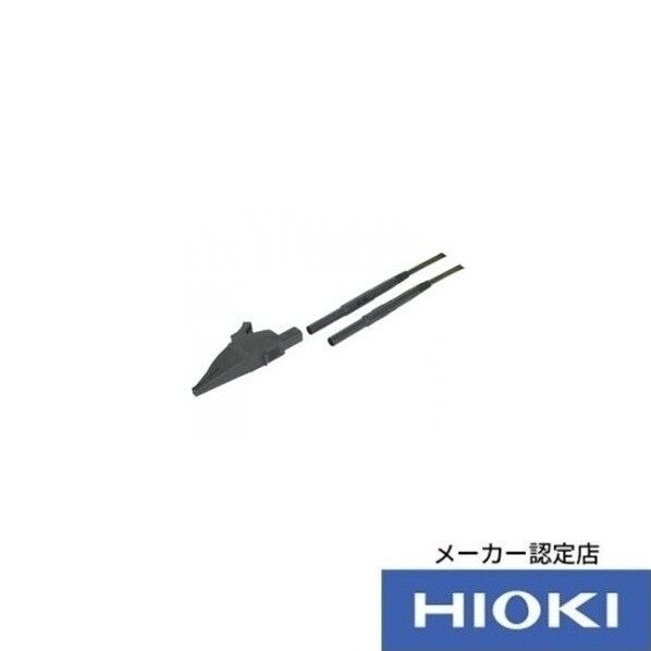 HIOKI L2233 クリップ形リード 1個