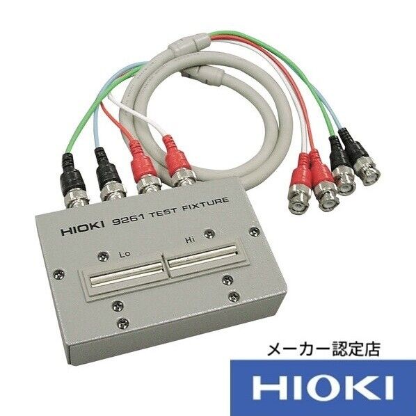 日置電機 テストフィクスチャ 9261 1点
