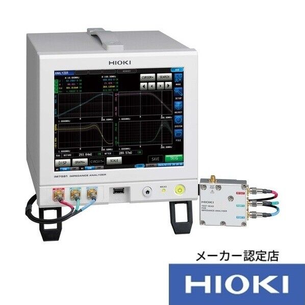 インピーダンスアナライザ IM7580A-2 1点...