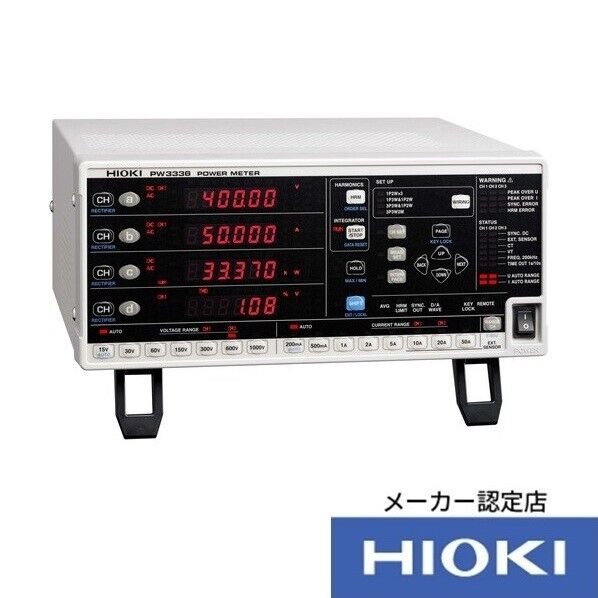 パワーメータ PW3336 1点