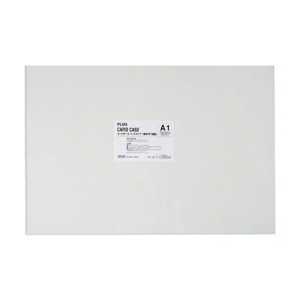 34461)カードケース ハード  A1 PC-201C 1点