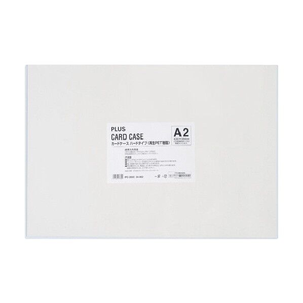 34462)カードケース ハード  A2 PC-202C 1点