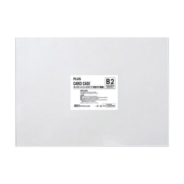 34469)カードケース ハード  B2 PC-212C 1点