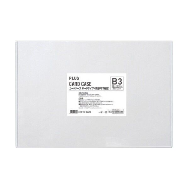 34470)カードケース ハード B3 PC-213C 1点