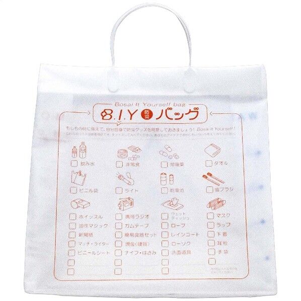 マツシロ BIY防災バック 61BIY 10枚