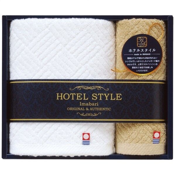 今治ホテルスタイル フェイスタオル&ハンドタオル