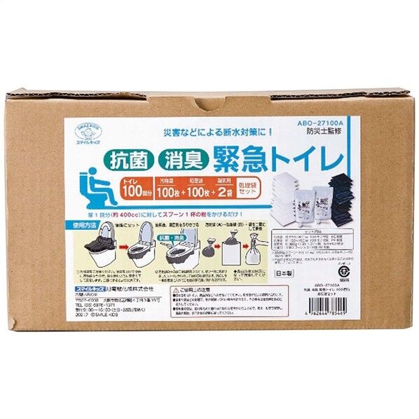 旭電機化成 抗菌消臭 緊急トイレ 100回分 処理袋セット ABO-27100A 1セット