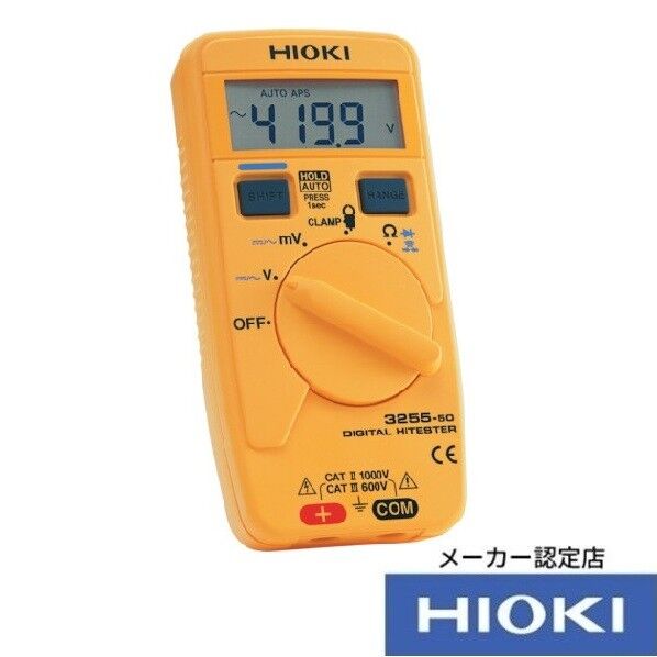 ＨＩＯＫＩデジタルハイテスタ1個