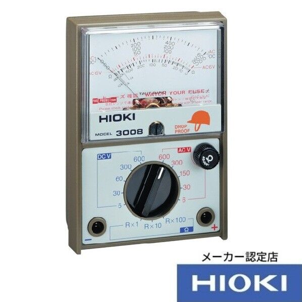 HIOKI ハイテスタ  3008 書類3点付 153×143×72MM 3008SYORUI3TENTUKI 1個