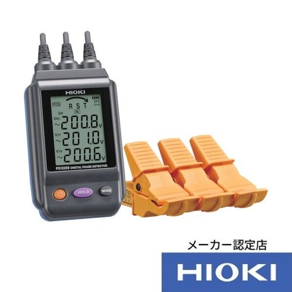 HIOKI 電圧計付検相器 PD3259 校正証明書・トレサ付 175×280×65MM PD3259KOUSEISYO-TRACETUKI 1個