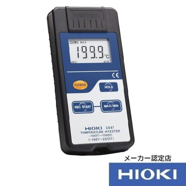 HIOKI 温度ハイテスタ 3441 校正証明書付 163×100×34MM 3441KOUSEISYOTUKI 1個