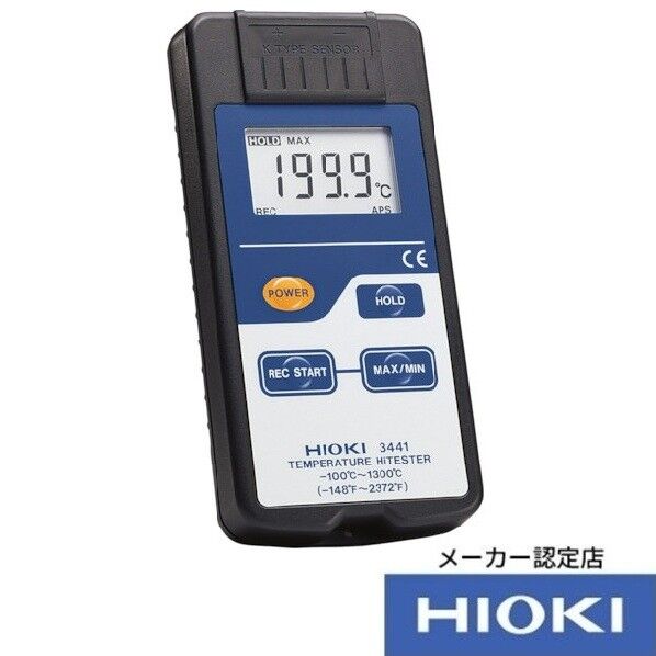 HIOKI 温度ハイテスタ 3441 成績表・トレサ付 163×100×34MM 3441SEISEKI-TRACETUKI 1個