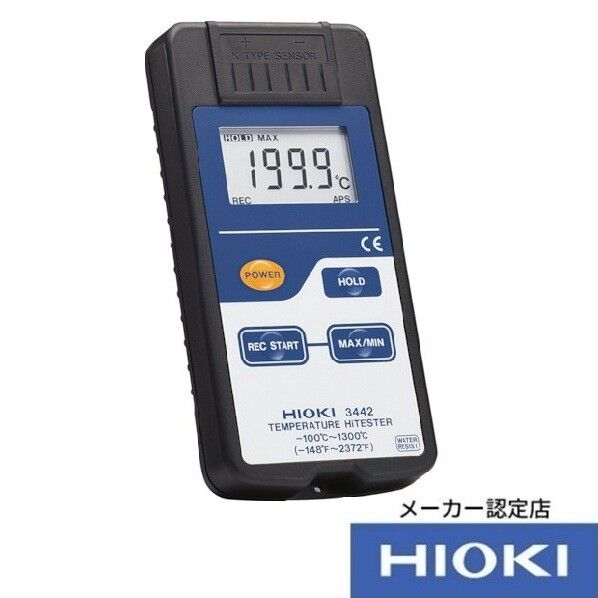HIOKI 温度ハイテスタ  3442 校正証明書・トレサ付 163×110×34MM 3442KOUSEISYO-TRACETUKI 1個