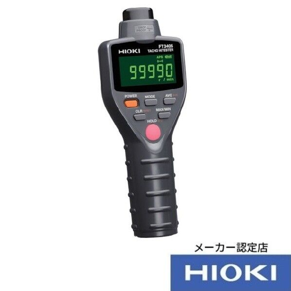 HIOKI タコハイテスタ  FT3405 校正証明書・トレサ付 190×245×60MM FT3405KOUSEISYO-TRACETUKI 1個