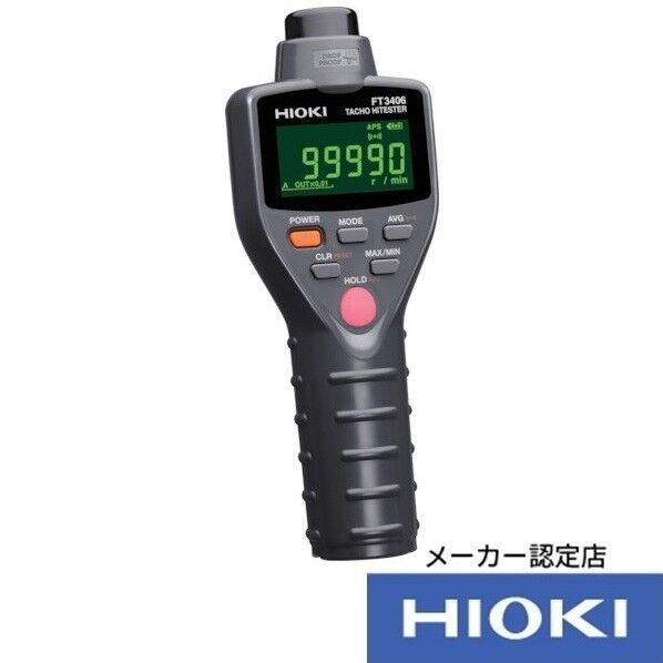 HIOKI タコハイテスタ FT3406 校正証明書付 245×190×65MM FT3406KOUSEISYOTUKI 1個