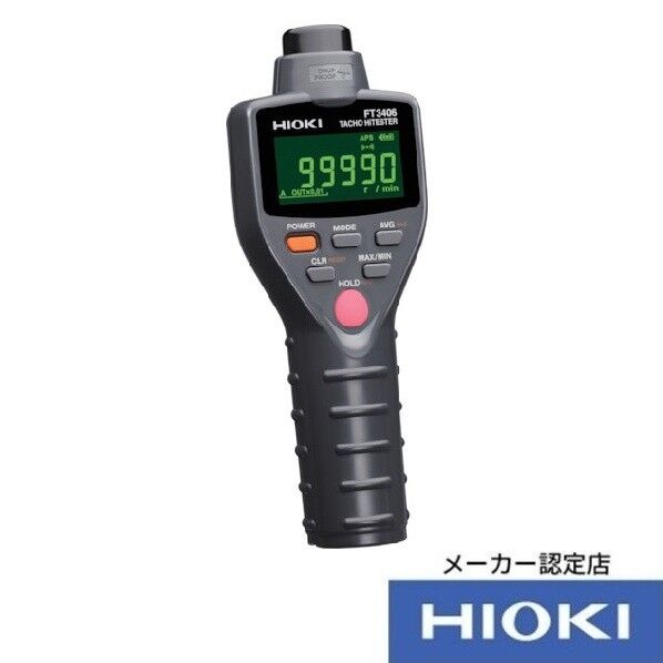 HIOKI タコハイテスタ  FT3406 成績表付 245×190×65MM FT3406SEISEKITUKI 1個