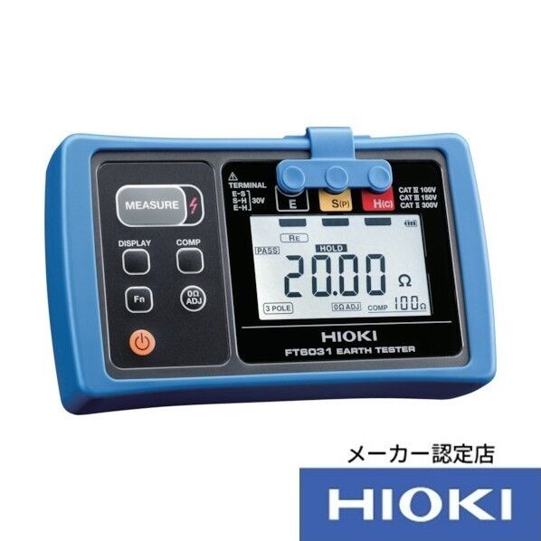 HIOKI 接地抵抗計 FT6031-03 トレサ付 328×320×138MM FT6031-03TRACETUKI 1個