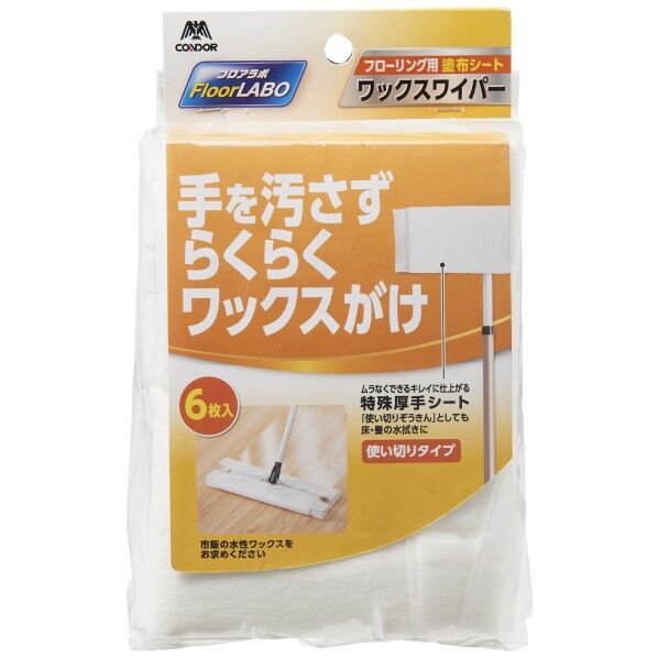 フロアラボ ワックス塗布用シート 6枚入 1袋