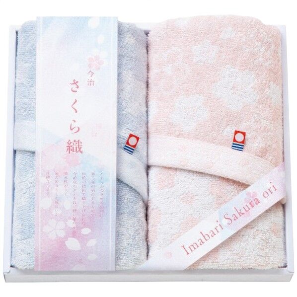 MS 今治さくら織(フェイスタオル 2枚入)